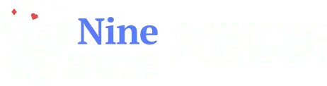 九游娱乐中心｜九游娱乐官方网站·APP下载