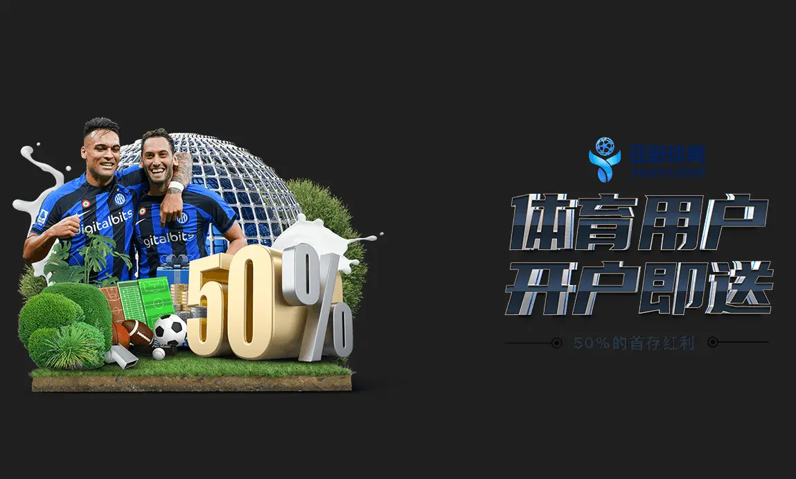 九游娱乐注册中的安全与隐私保护