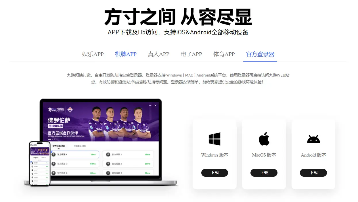 使用APP后的实际体验与推荐理由