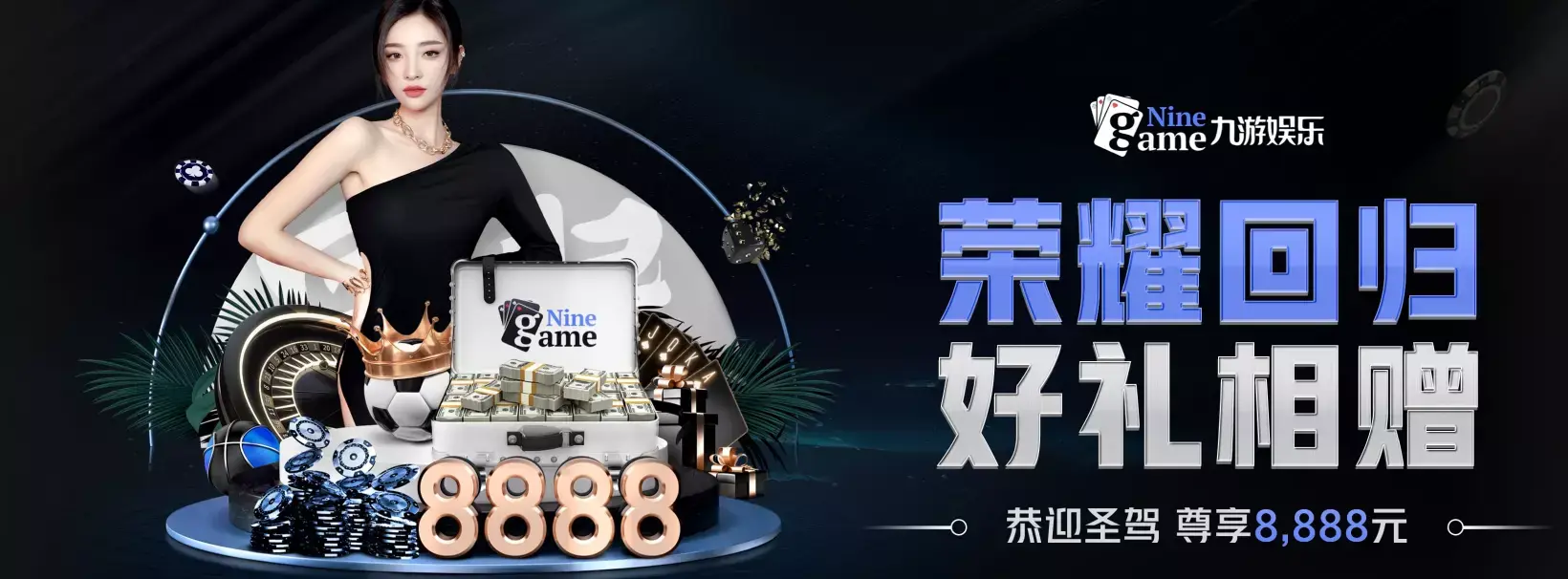 服务体系与用户支持亮点